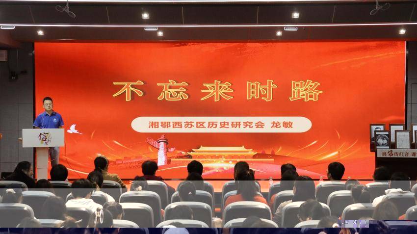 跨越時空的蘇區精神在這堂思政課上綻放光芒.docx