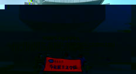 微信圖片_20231219215842