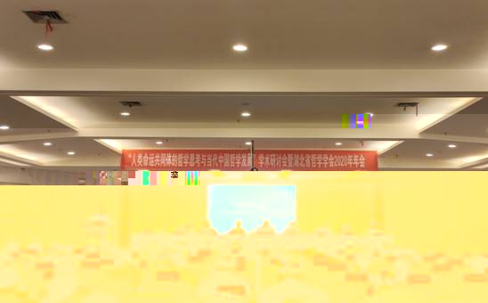 微信圖片_20201116234121