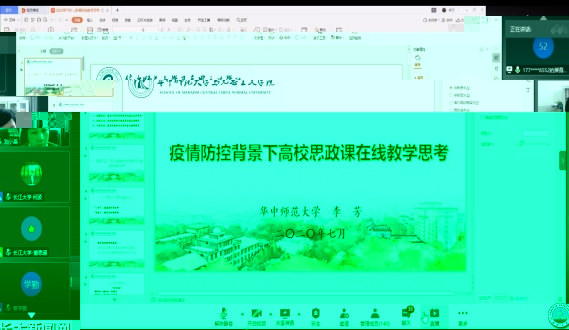 http://news.yangtzeu.edu.cn/__local/C/91/AE/9DCBC362EF884BBD0D6D9CF1990_5F1D704B_1D638.png
